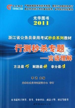 澳门2013正版资料大全完整版，深度解析与合法性探讨,澳门2023正版资料大全完整版