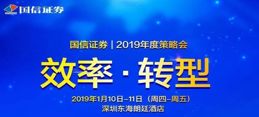 探索未来教育，新奥204正版资料大全的全面解析,新奥2024正版资料大全