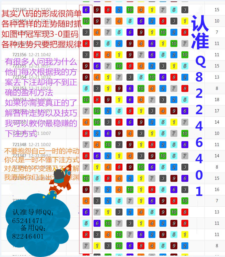 九龙心水1752，揭秘马资料背后的玄机,九龙心水175252马资料