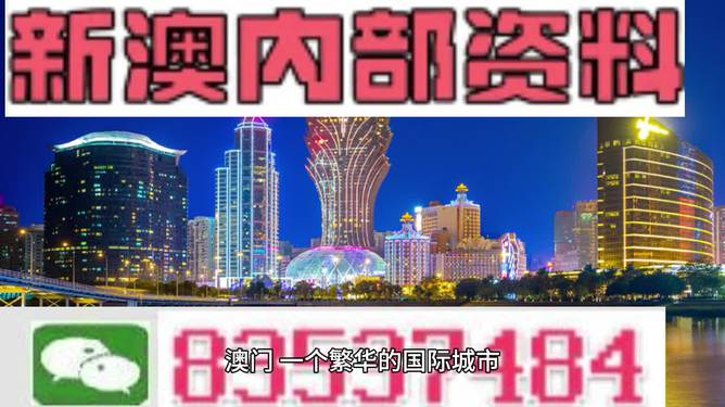 2049年澳门大全免费金锁匙，解锁未来之门的神秘钥匙,2024年澳门大全免费金锁匙