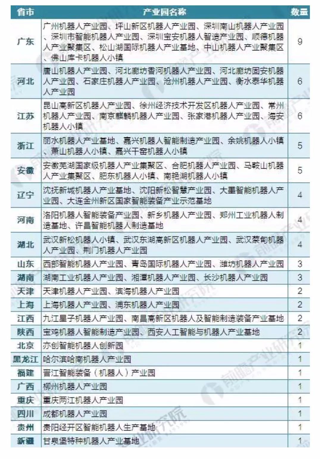 探索管家婆20.4的全新面貌，资料图片大全深度解析,管家婆2024资料图片大全