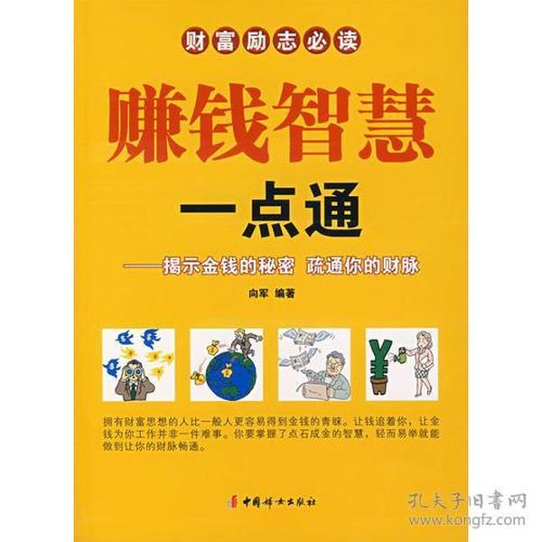 揭秘二四六天天玄机图的奥秘，古老智慧与现代解读的碰撞,二四六天天玄机图资料