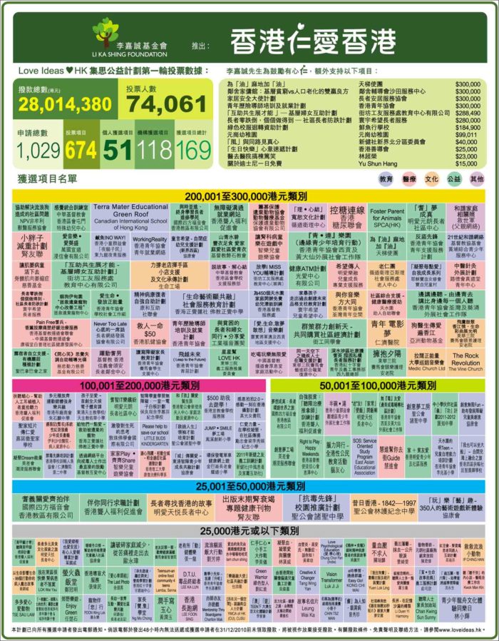 探索香港35图库印刷大全，文化、艺术与创意的交汇,香港35图库印刷大全