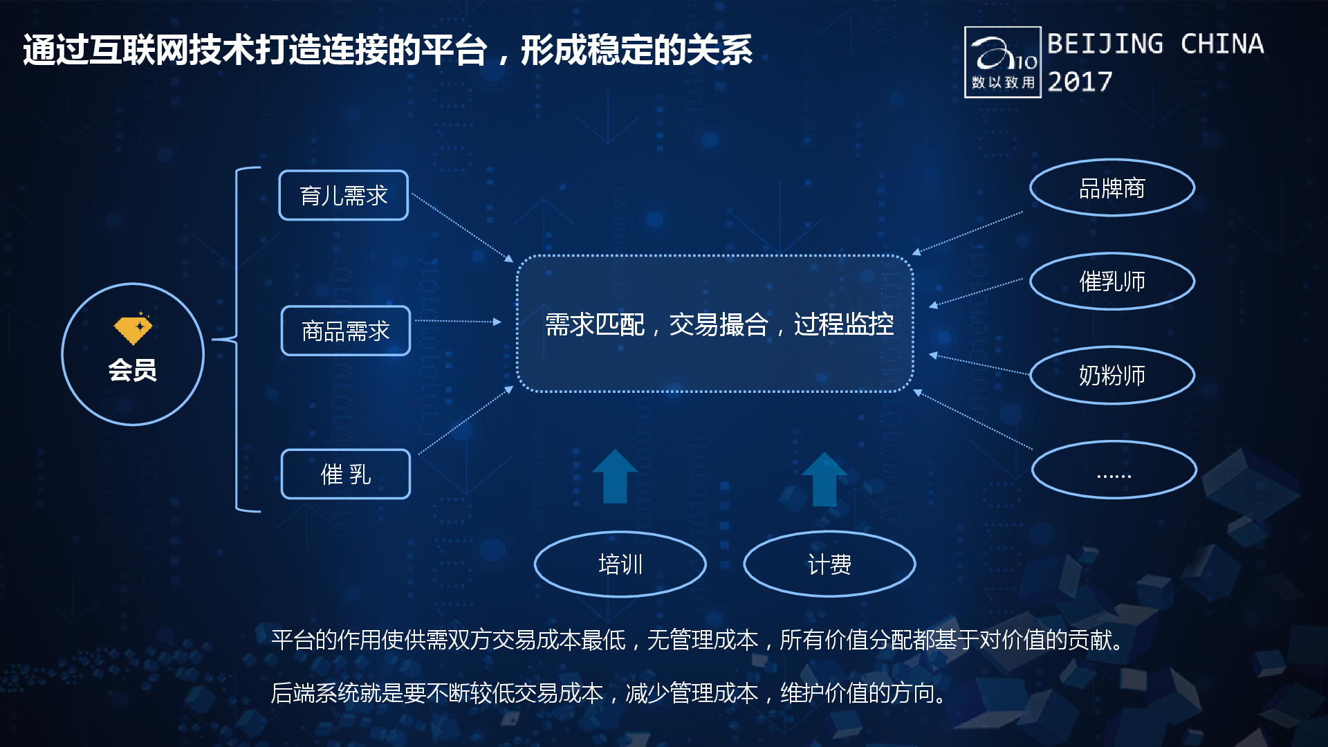 探索未来，20678.com—数字时代的智慧门户,www.20678.com