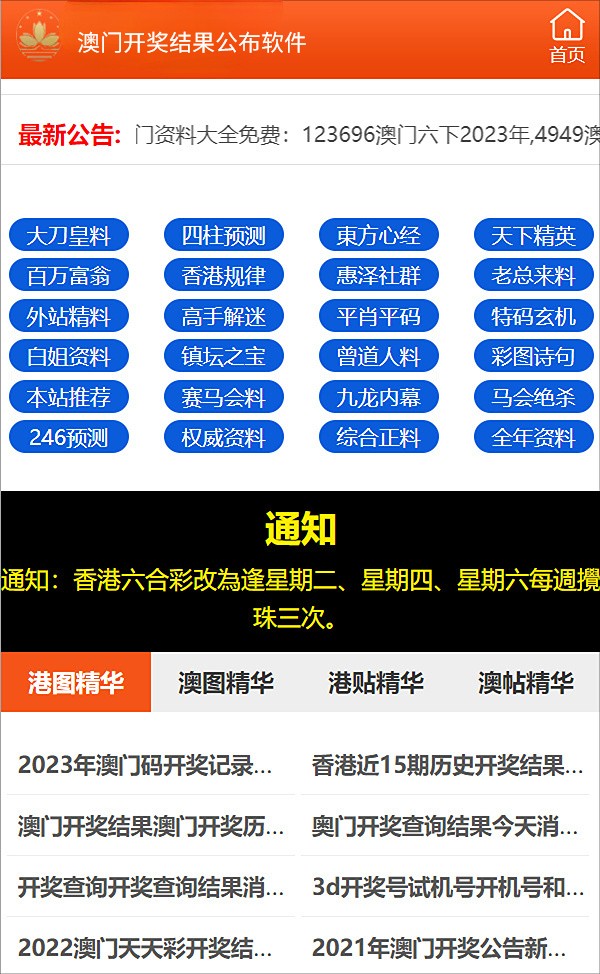 2019-全年度资料免费大全，解锁知识，共享未来,2021全年资料免费大全