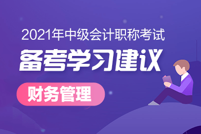 2 枓料（可能是指“材料”或某种特定材料的简称）