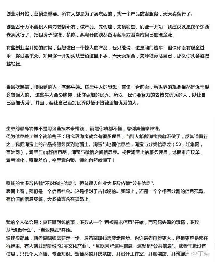 瑟瑟论坛，网络匿名交流的灰色地带,瑟瑟论坛