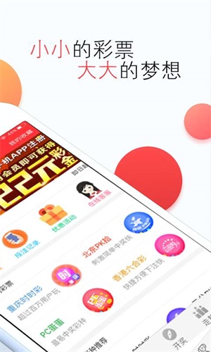 49图库免费资料大全，解锁数字世界的无限可能,49图库免费资料大全