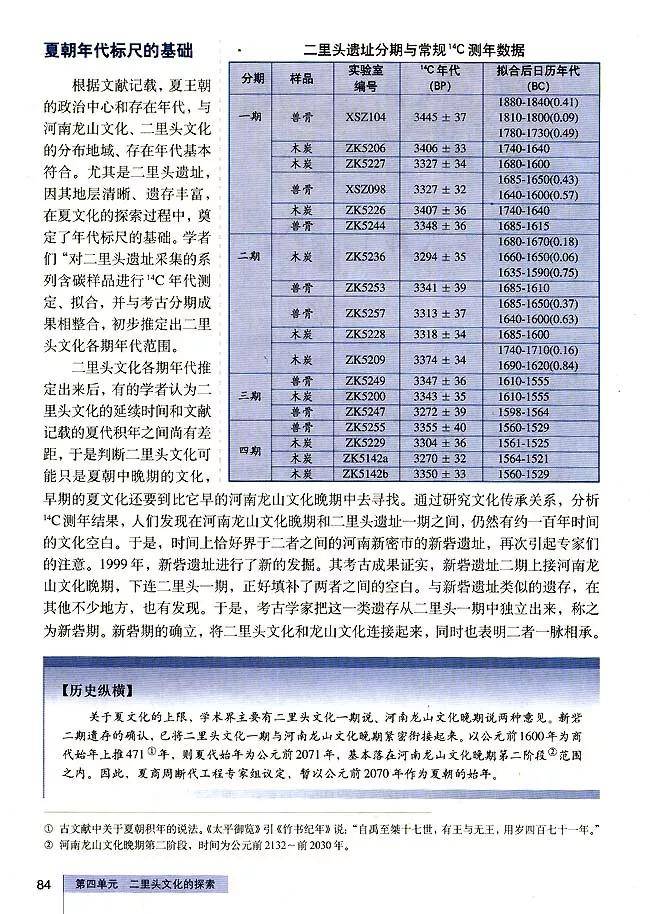 探索彩票的奥秘，开奖历史记录查询的重要性与实用性,开奖历史记录查询