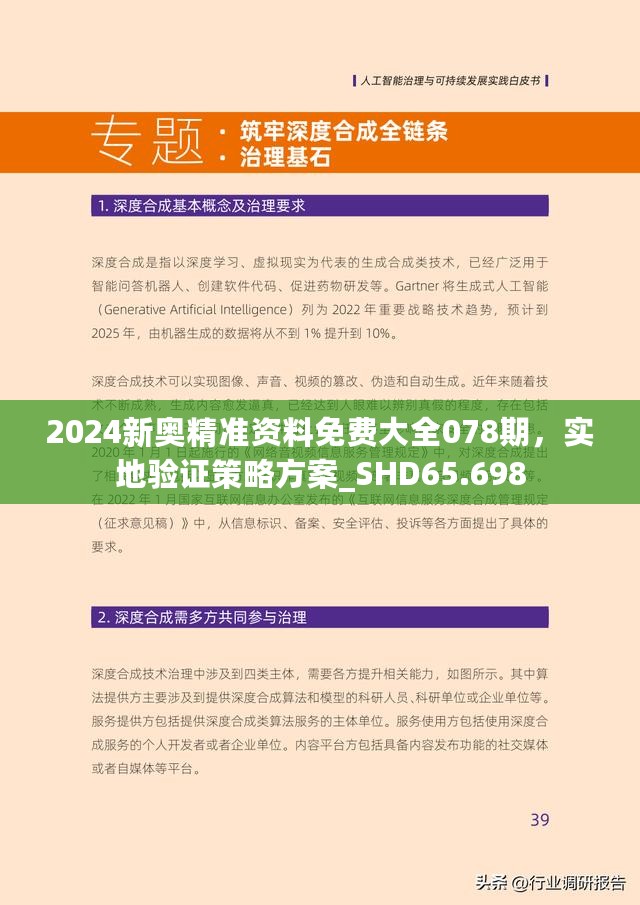 2019-全年度资料免费大全，解锁知识，共享未来,2022全年资料免费大全下载