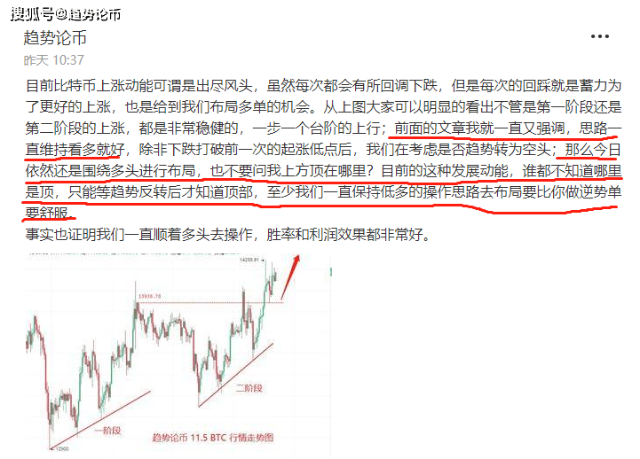 澳门近15期开奖记录，透视彩票市场的波动与趋势,澳门近15期开奖记录