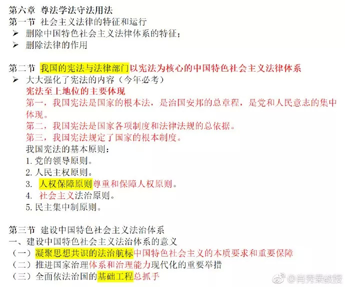 管家婆精准预测，揭秘一肖与独特策略的奥秘,管家婆最准一肖一特