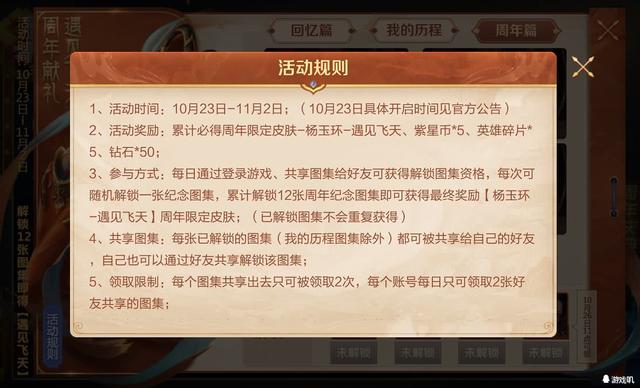 探索六台宝典图库大全资料，解锁数字世界的奥秘,六台宝典图库大全资料