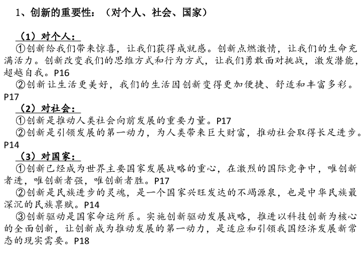 揭秘四肖三期内必出一萧的真相—理性与概率论的结合,四肖三期内必出一肖