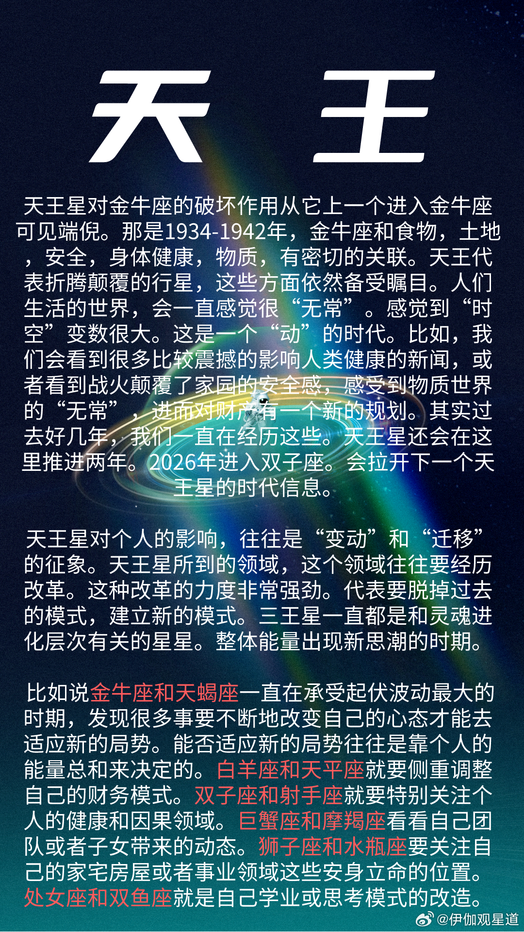 2046年新奥门王中王的神秘面纱