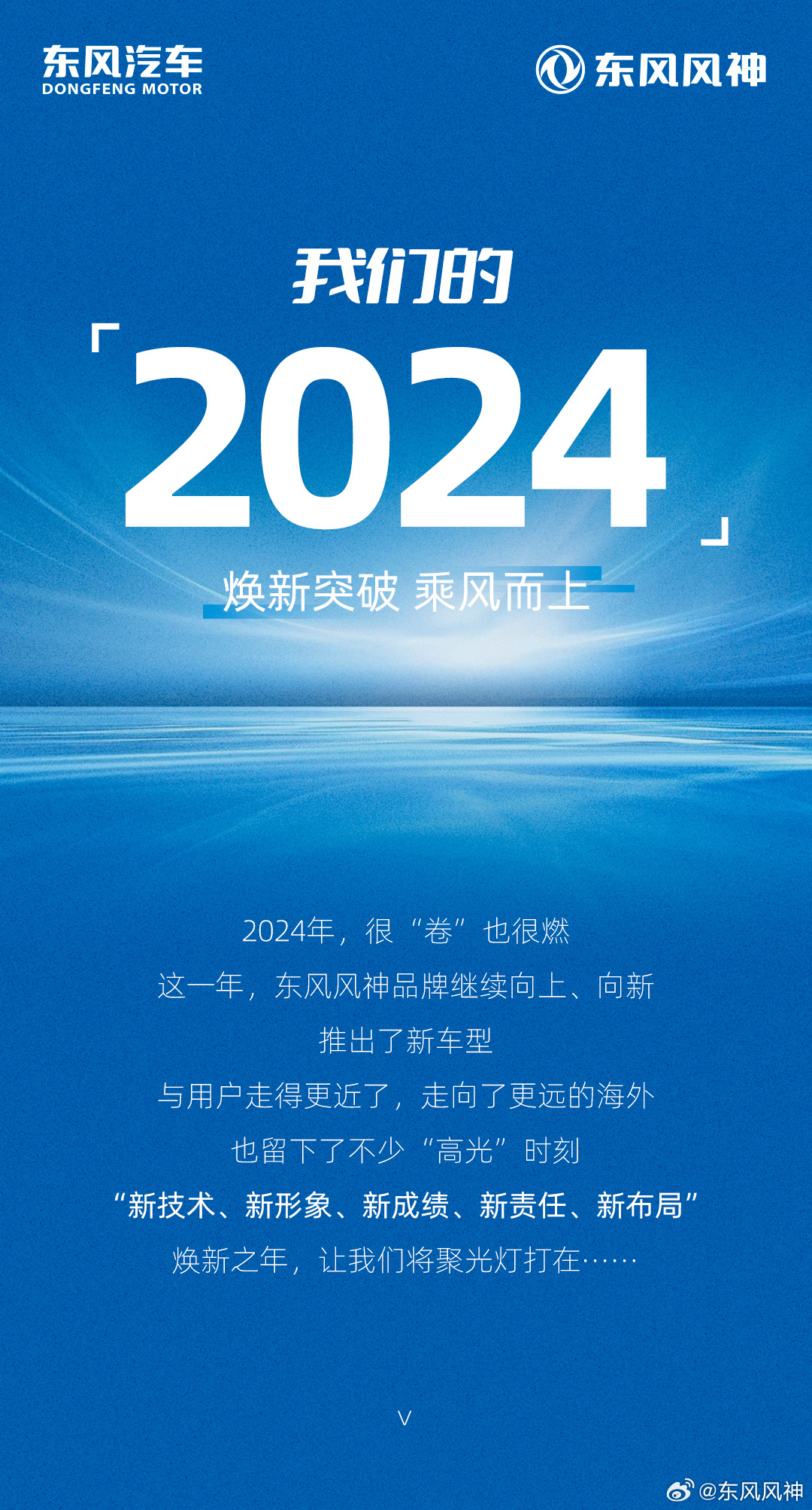 2046年新奥门王中王的神秘面纱，揭秘与展望,2024年新奥门王中王资料