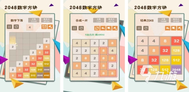 2048天天开好彩，解锁数字游戏新境界的正版大全,2024天天开好彩大全正版