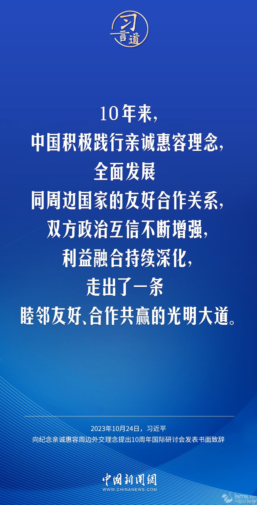 探秘香港曾道六肖，传统与现代交织的彩票文化,香港曾道六肖精选一肖