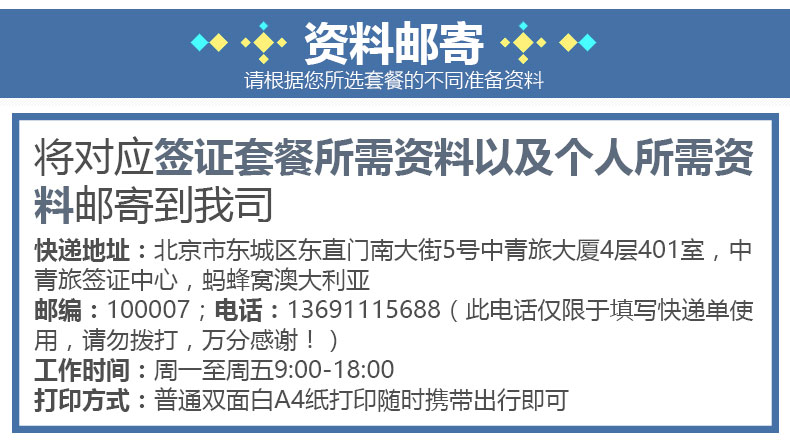 免费下载204年新澳资料大全，正版资源的价值与获取之道,新澳资料大全正版资料2024年免费下载