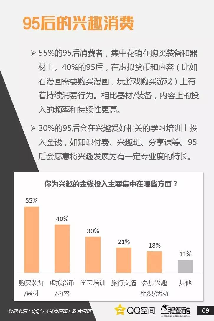 香港47开奖记录