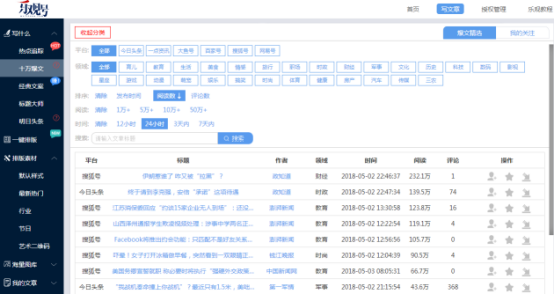 澳门网址资料站