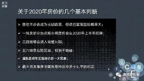 2043年新澳门今晚开特马直播的未来展望与理性探讨—从数字娱乐到智能体验的新纪元,2024新澳门今晚开特马直播