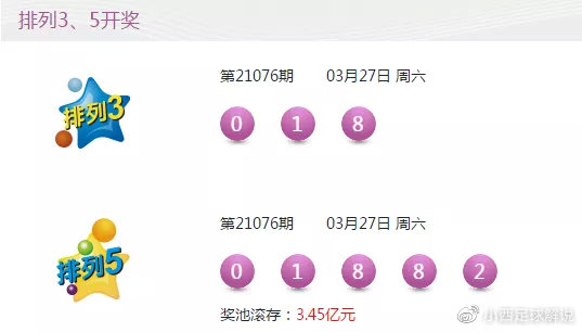 4785632开奖结果今晚，理性与娱乐的平衡,4777777开奖结果今晚