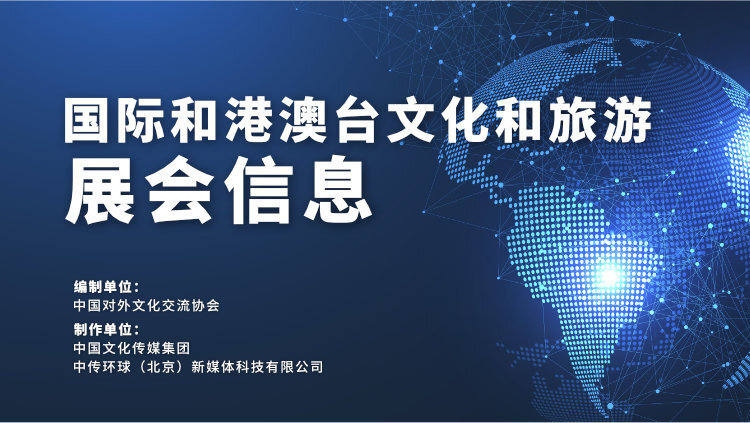 港澳台49图库，数字背后的文化与情感纽带,港澳台49图库