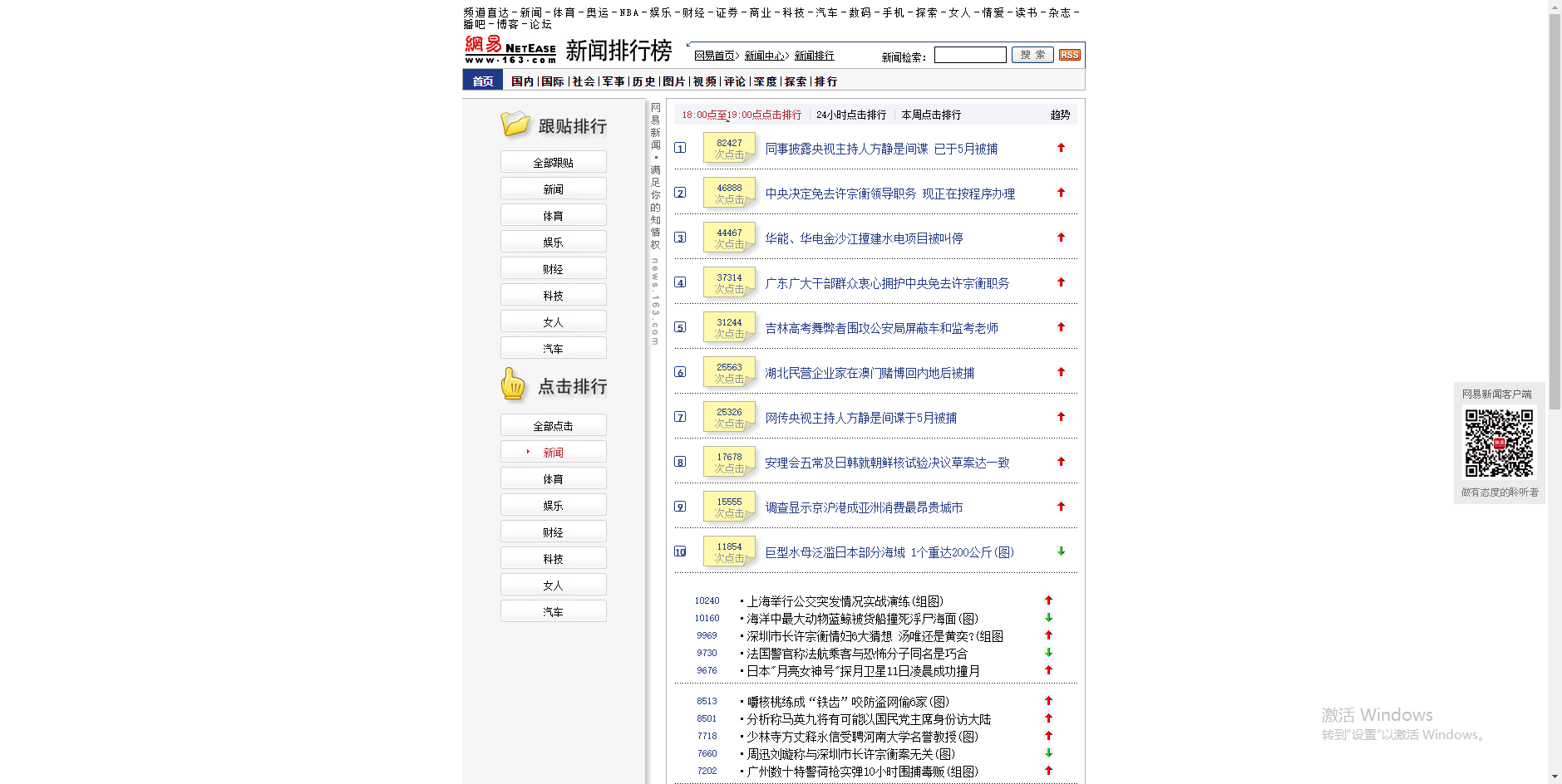 精准预测，尽在最准网站特马资料—揭秘网络彩票分析的奥秘,最准网站特马资料