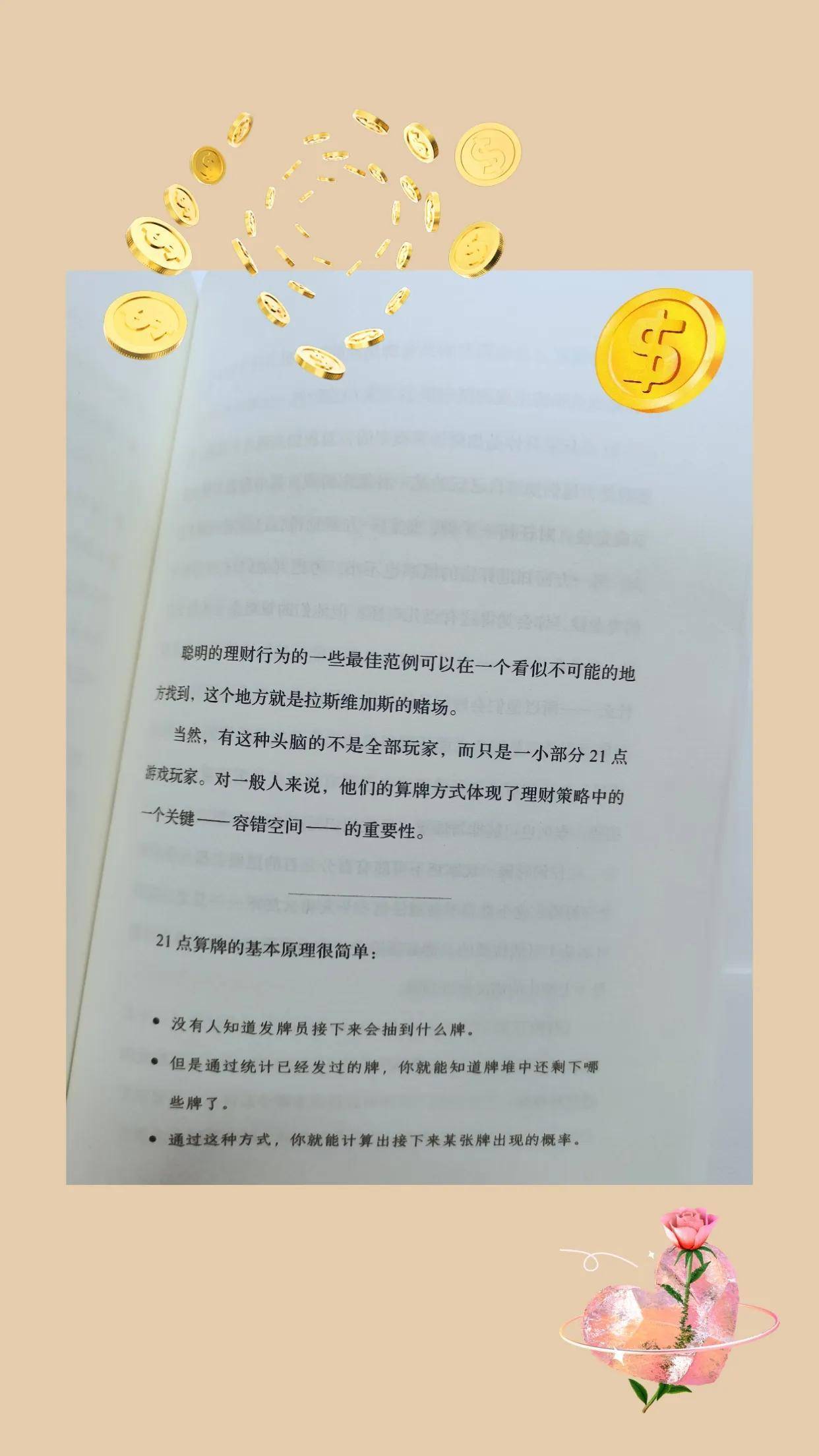 钱多多心水论坛，投资者的智慧宝库与财富增长引擎,钱多多心水论坛