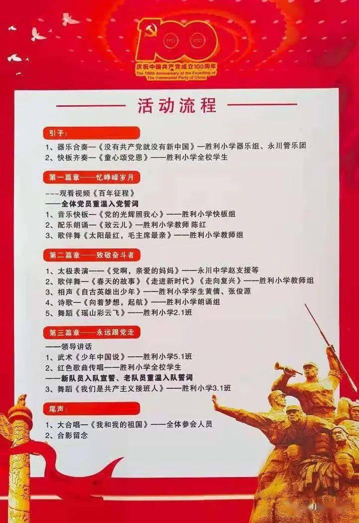 2043年，新澳门特马直播的未来展望,2024新澳门今晚开特马直播