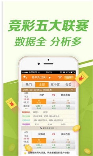 澳门三肖精准预测，揭秘王中王的神秘面纱,澳门三肖三码精准100%王中王