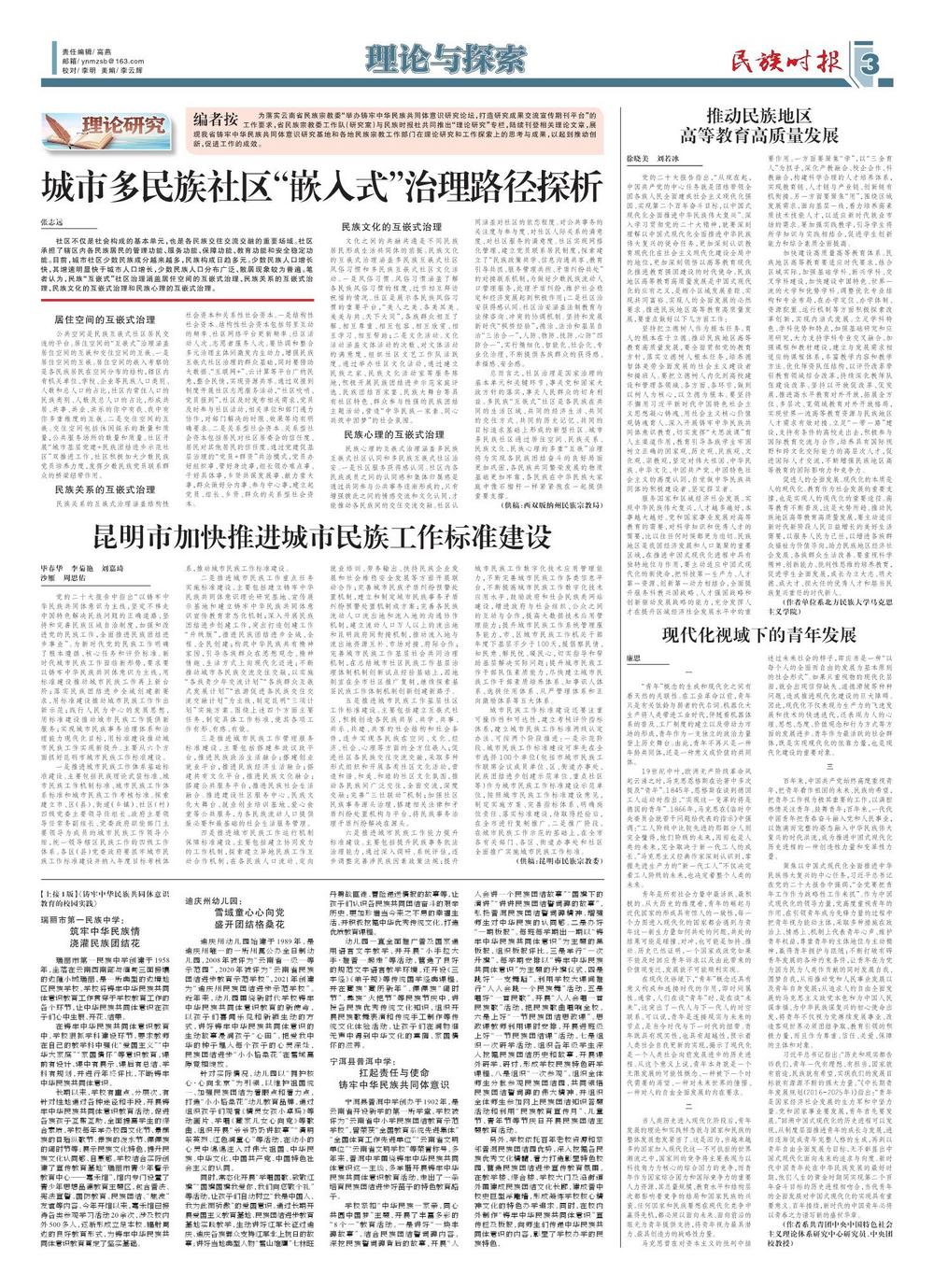 探索2014年新奥历史开奖记录的69期，数字背后的故事与启示,2024新奥历史开奖记录69期