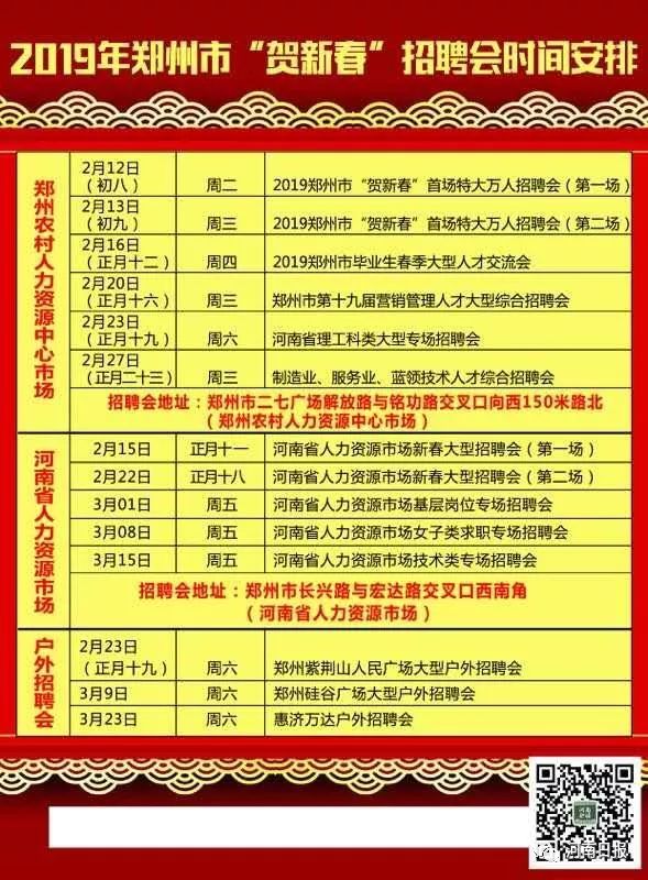 2043年新奥开奖记录，数字背后的幸运与希望,2024新奥开奖记录