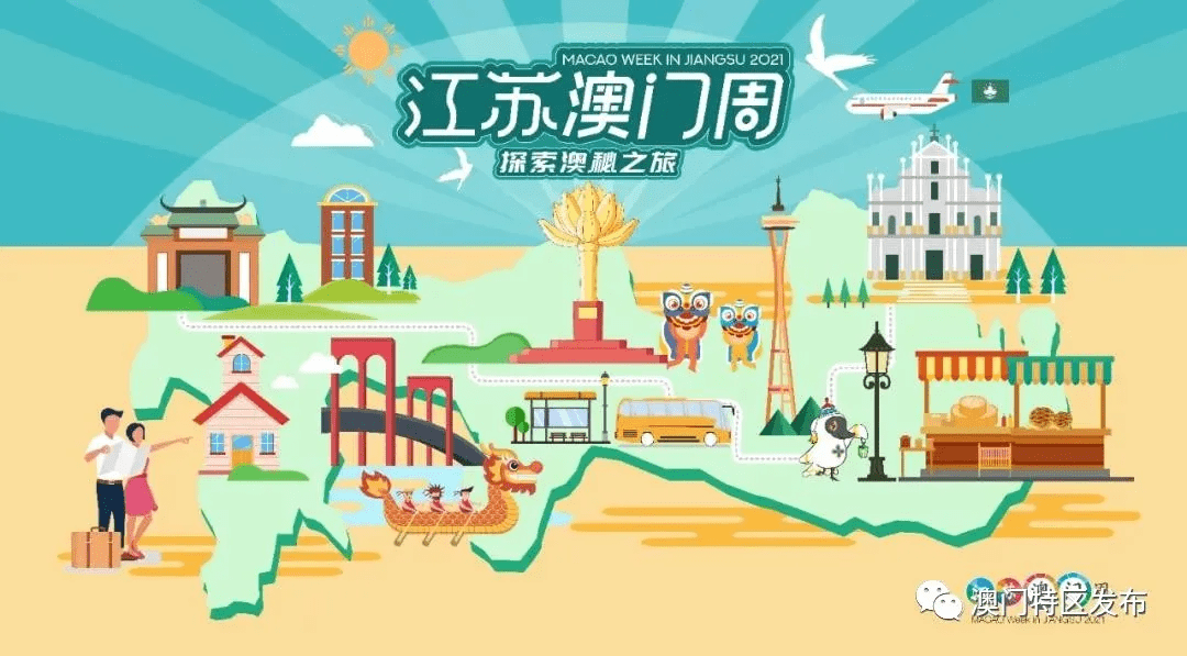 2036年，澳门特马新纪元—未来彩票文化的探索与展望,2023澳门特马今晚开奖