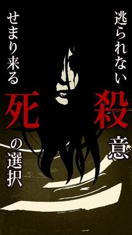 必死论坛，网络时代的灰色地带与警示,必死论坛