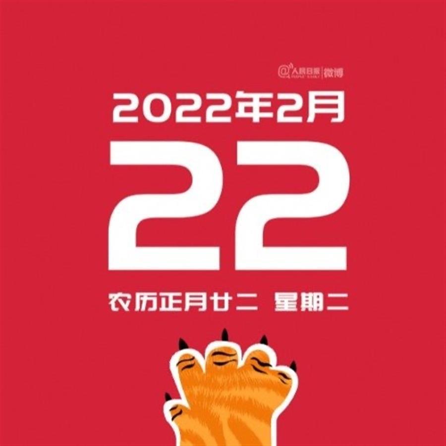 2043新奥开奖记录，数字背后的幸运与希望,2024新奥开奖记录