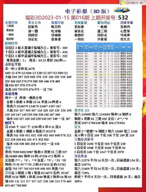探索无限精彩，49图库免费大全的魅力之旅,49图库免费大全