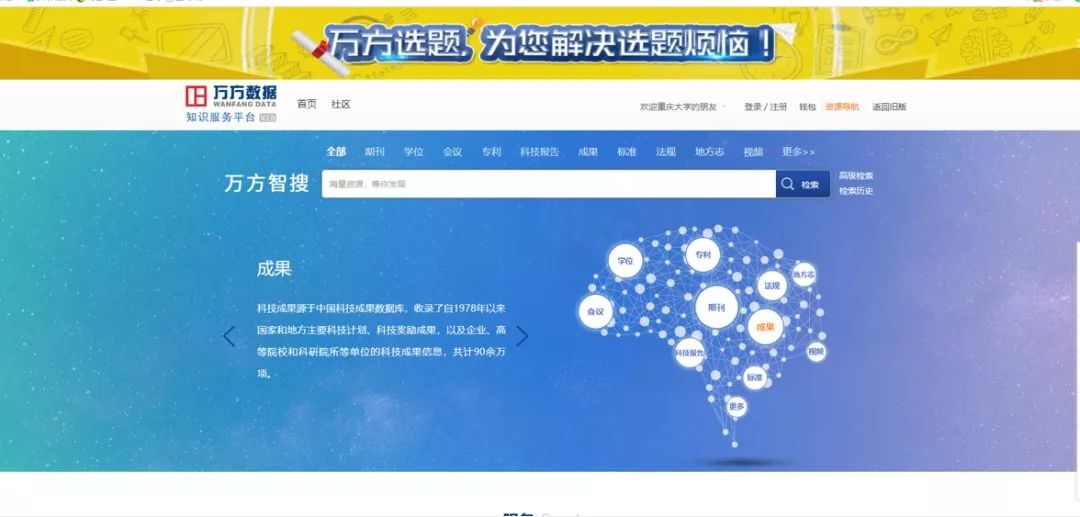 探索香港正版综合资料大全，一站式获取信息的黄金宝库,香港正版综合资料大全