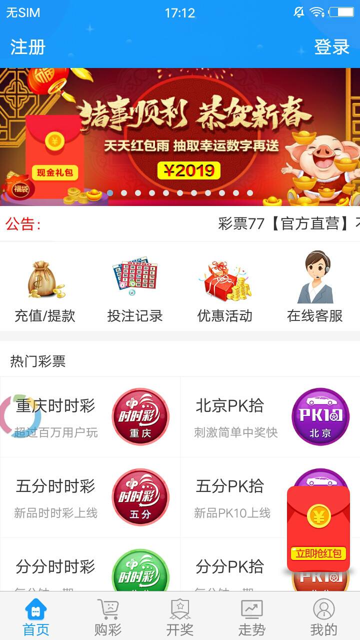 探秘六开奖，香港彩票的辉煌与历史,六开奖香港开结果记录历史