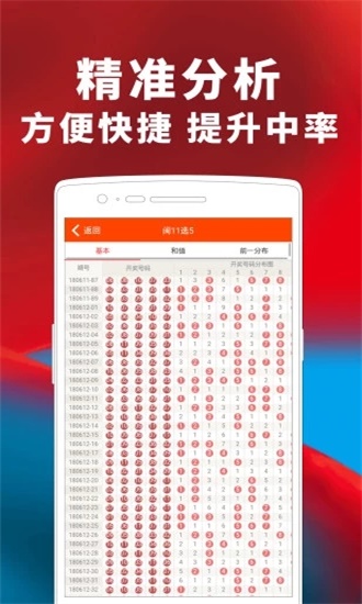 精选二四六，天天好彩头，探索生活中的幸运与智慧,精选二四六天天好彩头