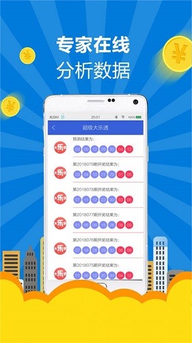 2036年澳门彩，未来彩票的数字之旅,2022年澳门彩今晚开奖号码