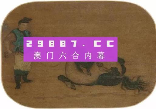 探寻黄大仙的特马，神秘与智慧的交织,黄大仙的特马