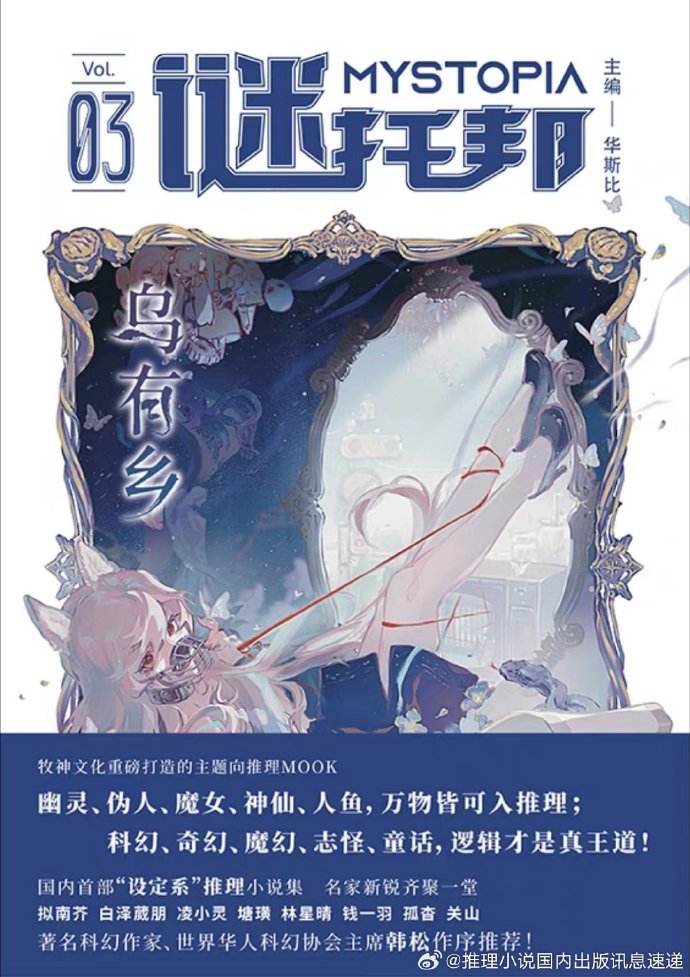 今晚特马之谜，一场文学与命运的奇妙邃遇,今天晚开的什么特马 小说