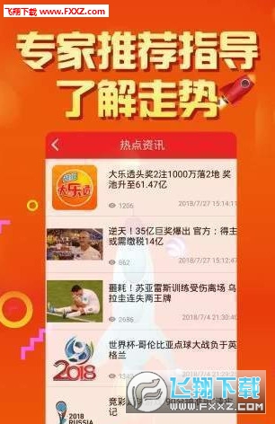 理性看待彩票游戏，切勿沉迷二四六天天好彩94cc216天下,二四六天天好彩944cc246天下彩