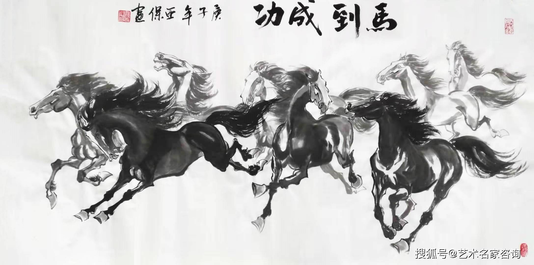 香港王四不像图