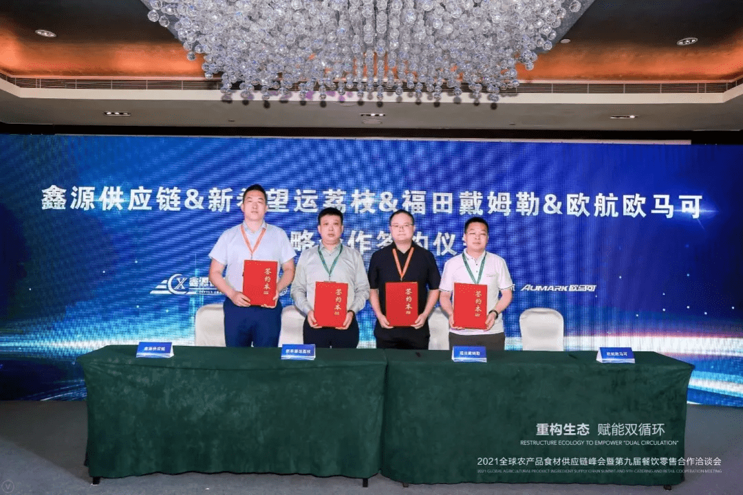 澳门2035最准免费资料大全，揭秘未来趋势与策略,澳门2023最准免费资料大全