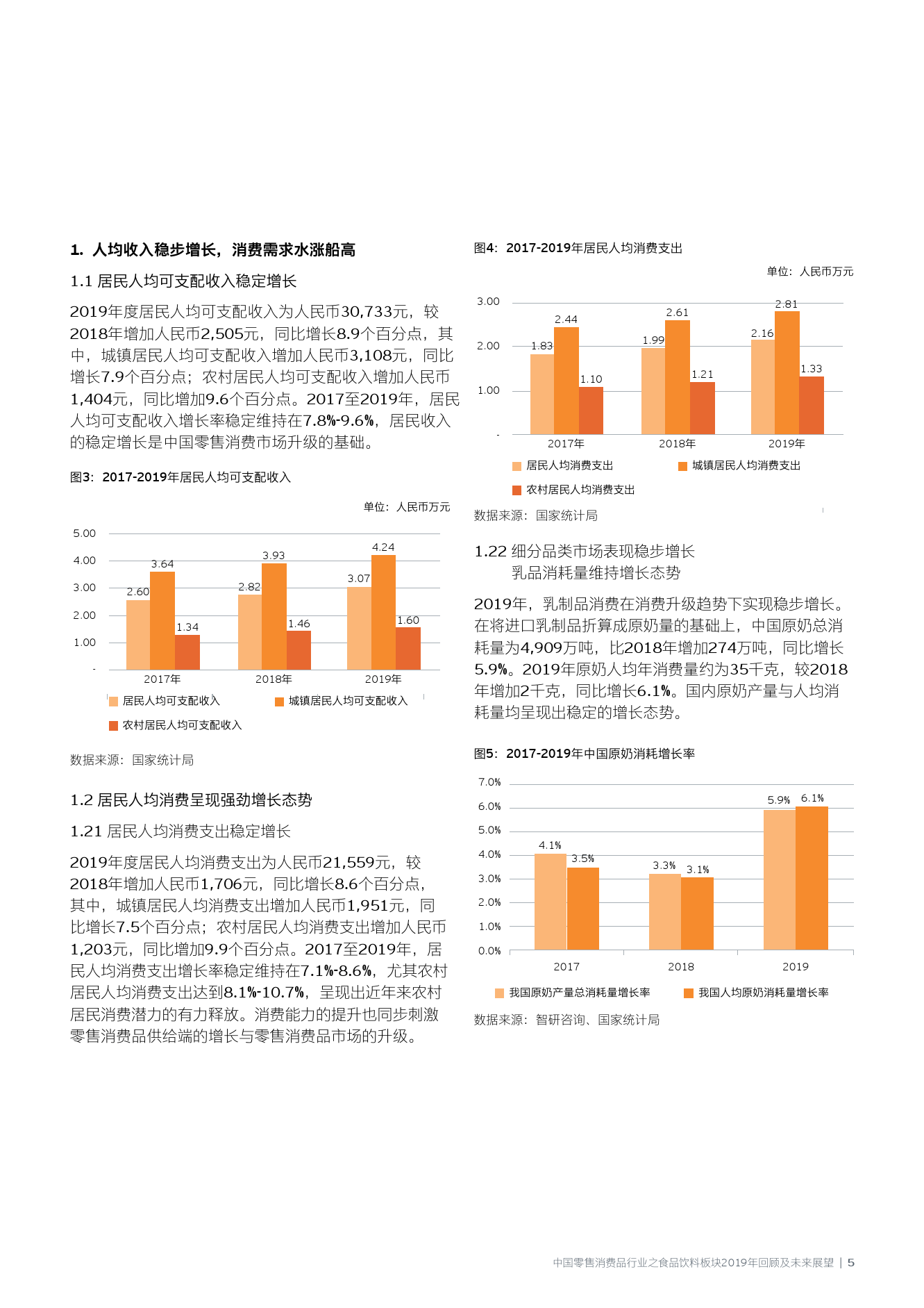 澳门2035，未来展望与免费资料获取指南,澳门2023全年资料免费看