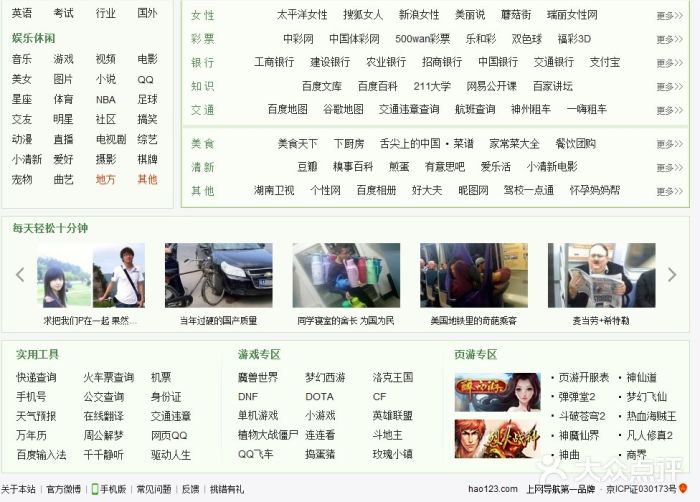 123456，探索的魅力与价值,118网址之家 论坛