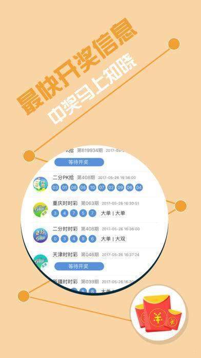 吉利平肖，解码中国彩民的幸运密码—以吉利用户为例,吉利平肖平码